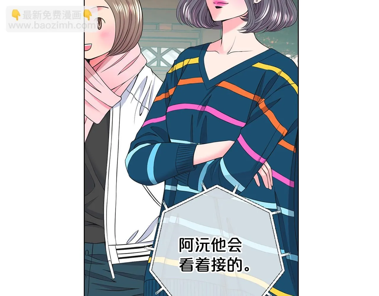 第13话 我没有爸爸 第123页