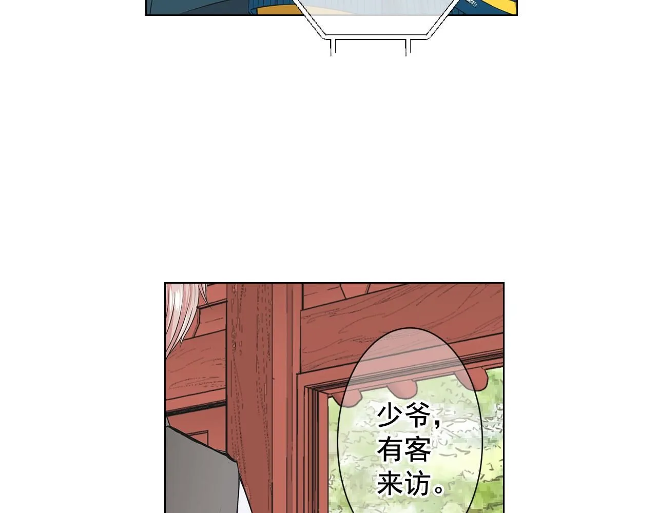 第13话 我没有爸爸 第124页
