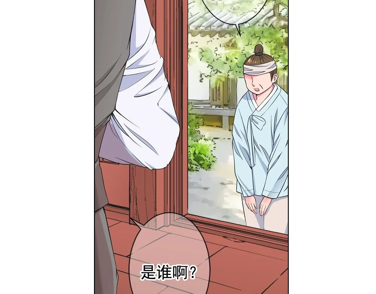 第13话 我没有爸爸 第125页