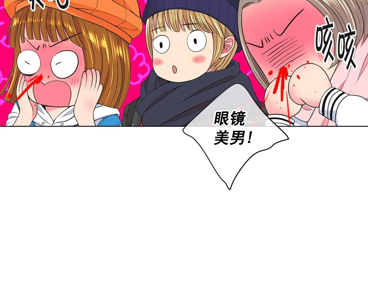 第13话 我没有爸爸 第129页