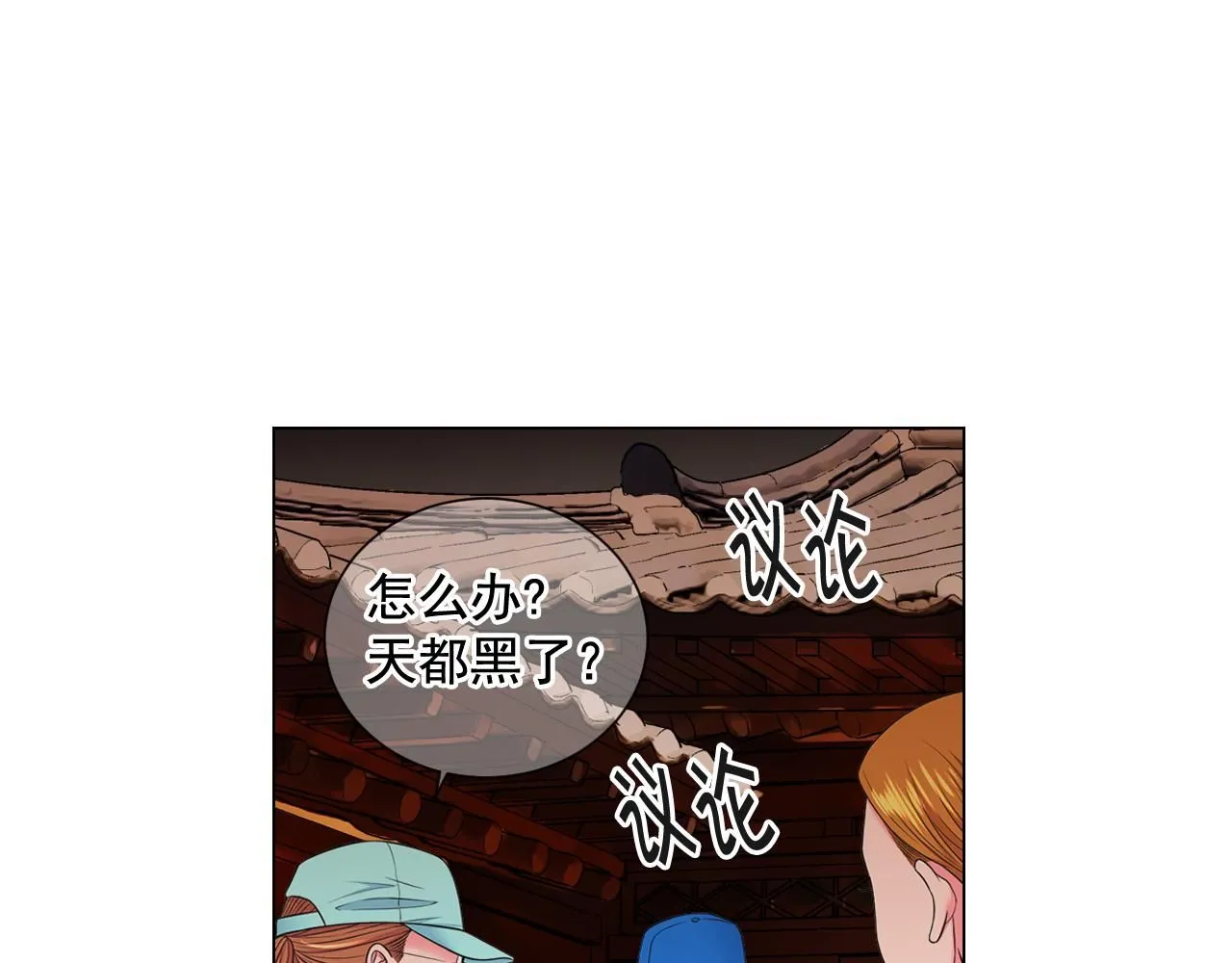 第13话 我没有爸爸 第136页