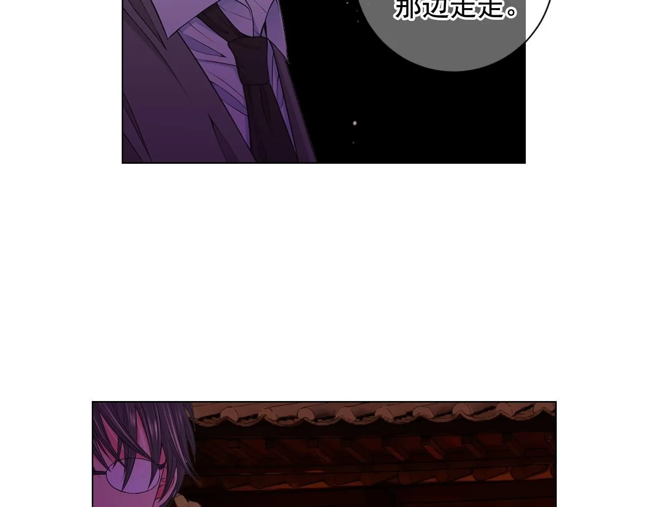 第13话 我没有爸爸 第139页