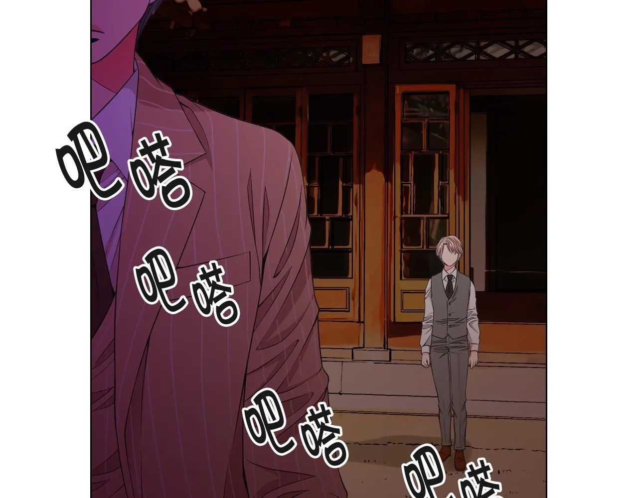 第13话 我没有爸爸 第140页