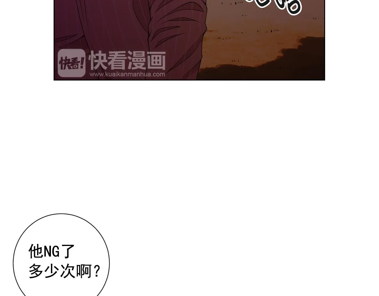 第13话 我没有爸爸 第141页