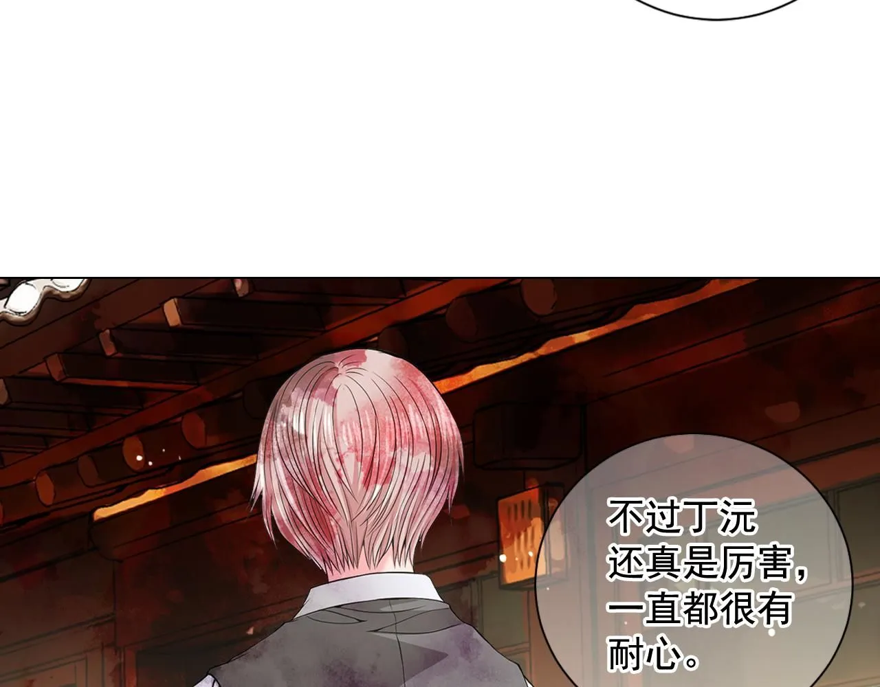 第13话 我没有爸爸 第143页