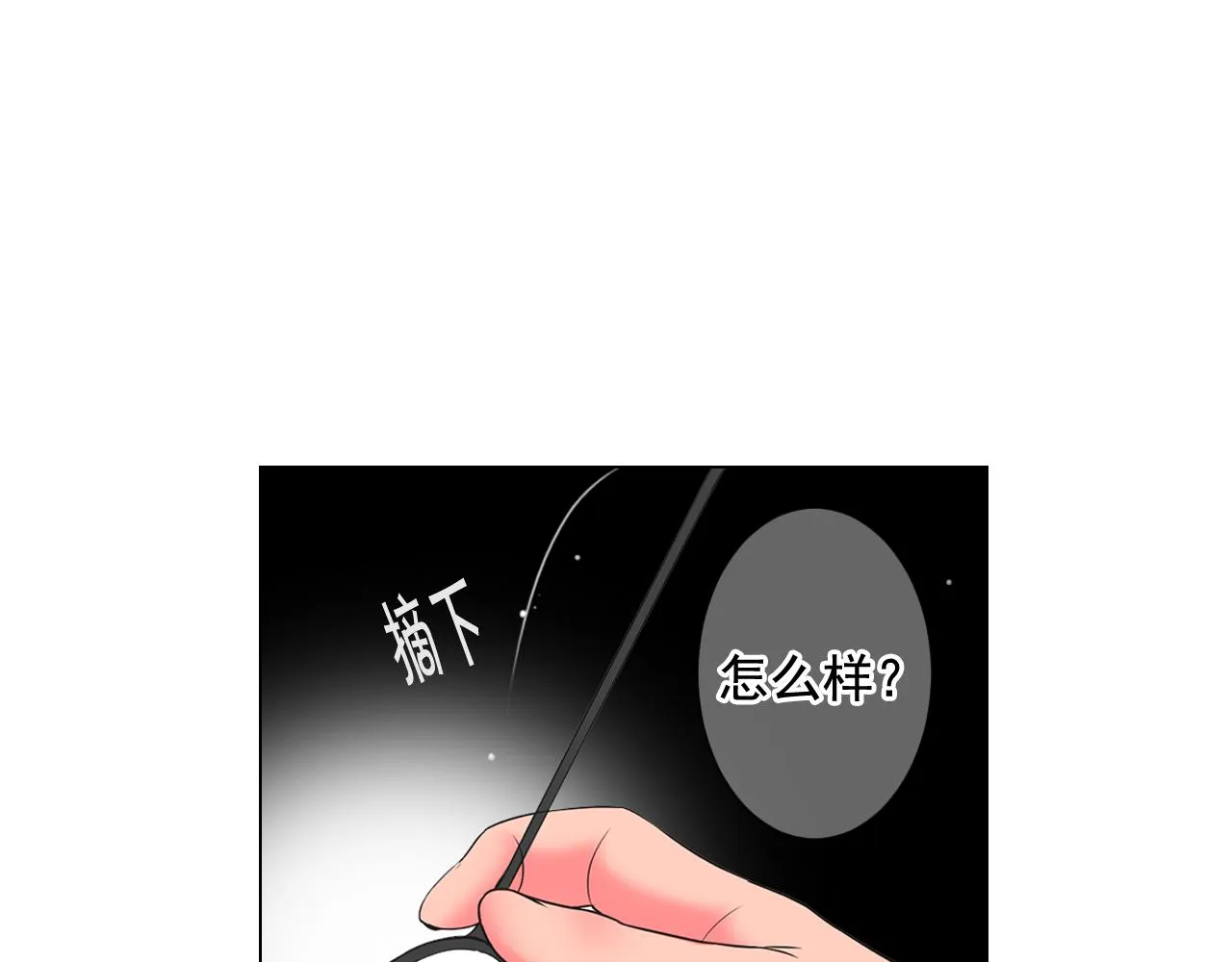 第13话 我没有爸爸 第151页