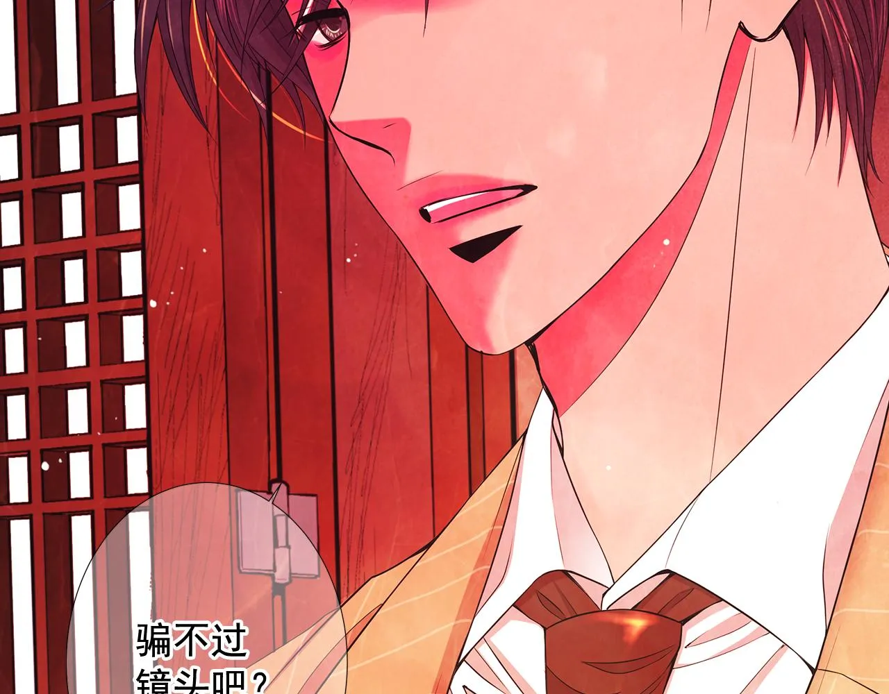 第13话 我没有爸爸 第154页