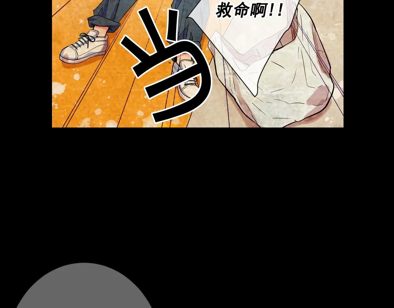第11话 那时的伤口 第28页