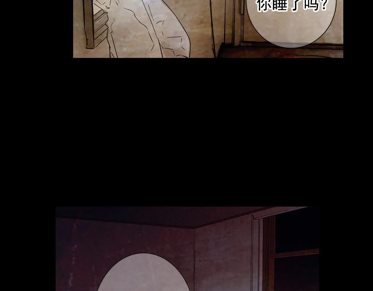 第11话 那时的伤口 第38页