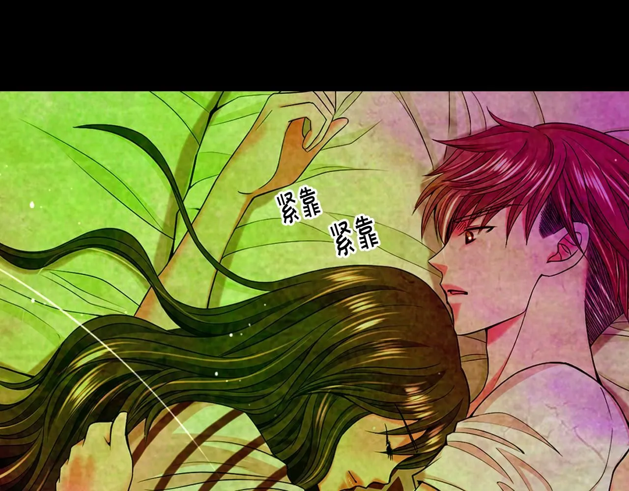 第11话 那时的伤口 第53页