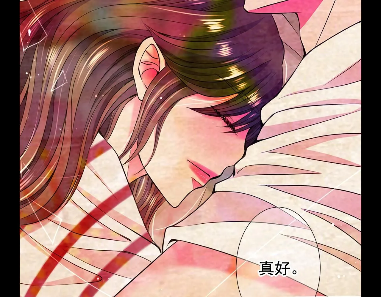 第11话 那时的伤口 第57页