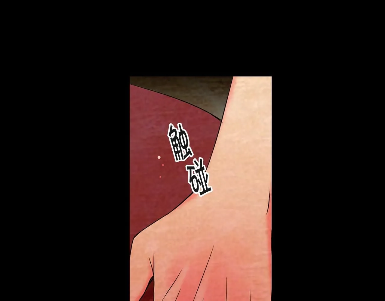 第11话 那时的伤口 第61页