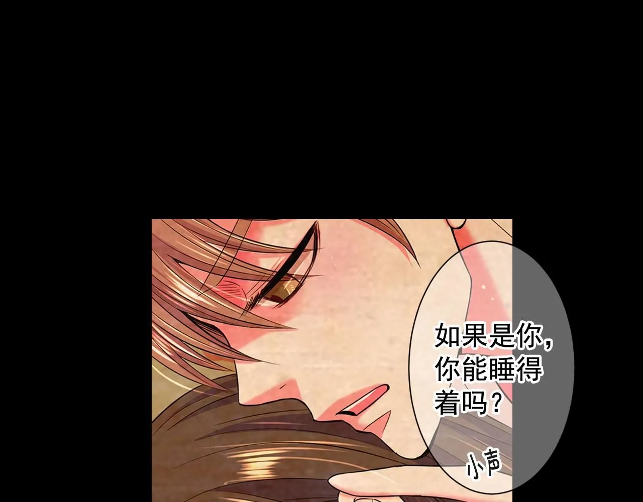第11话 那时的伤口 第63页