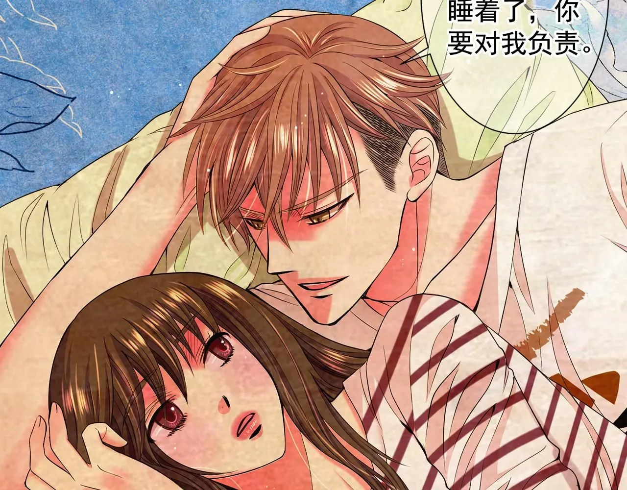 第11话 那时的伤口 第66页