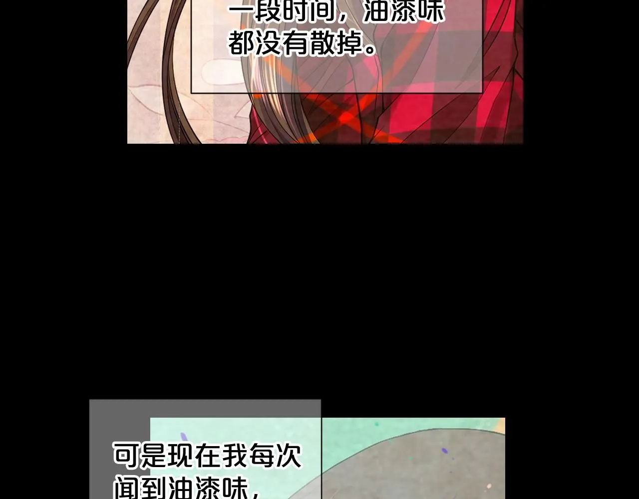 第11话 那时的伤口 第79页