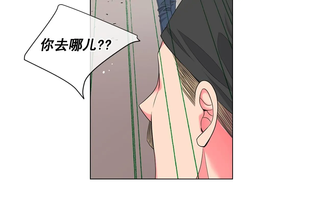 第11话 那时的伤口 第130页