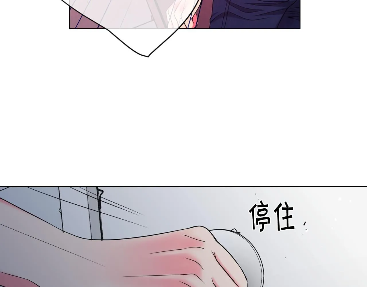 第11话 那时的伤口 第133页