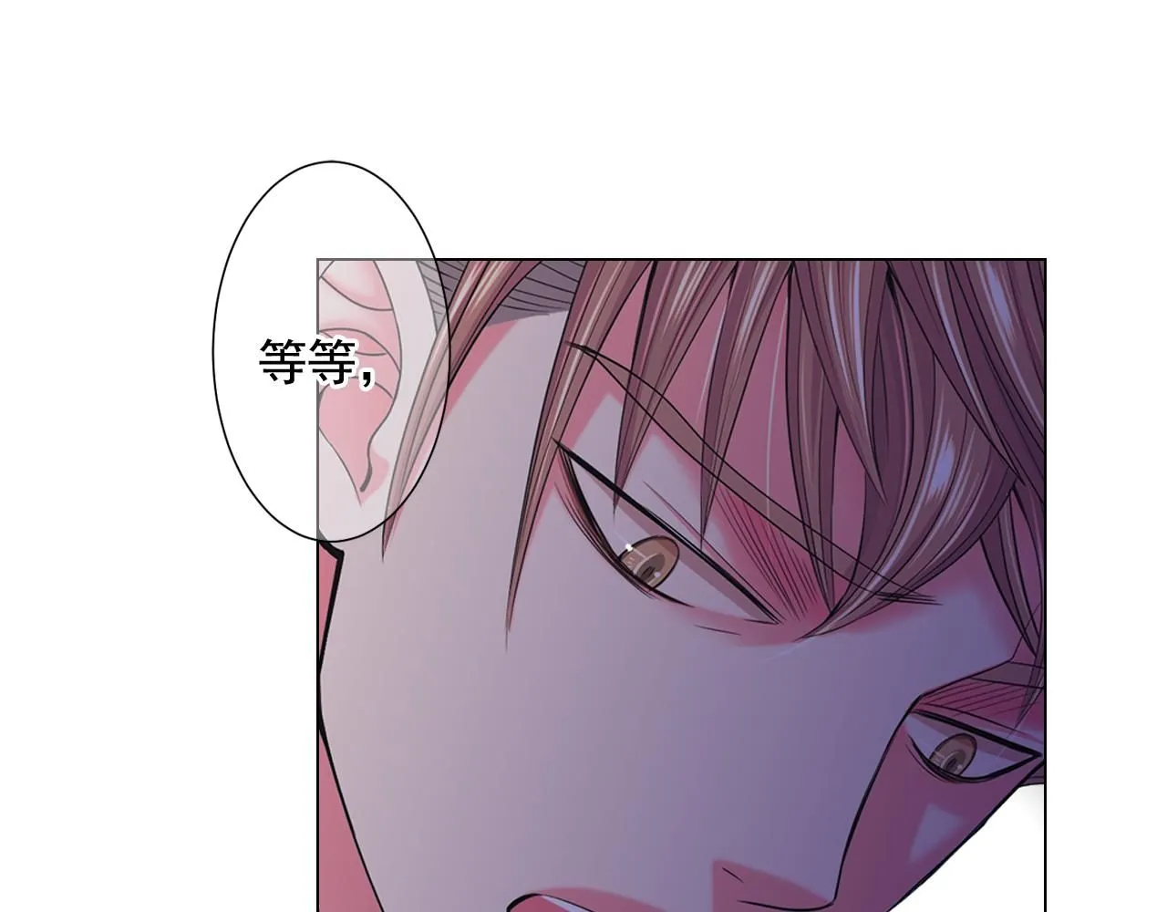 第11话 那时的伤口 第136页