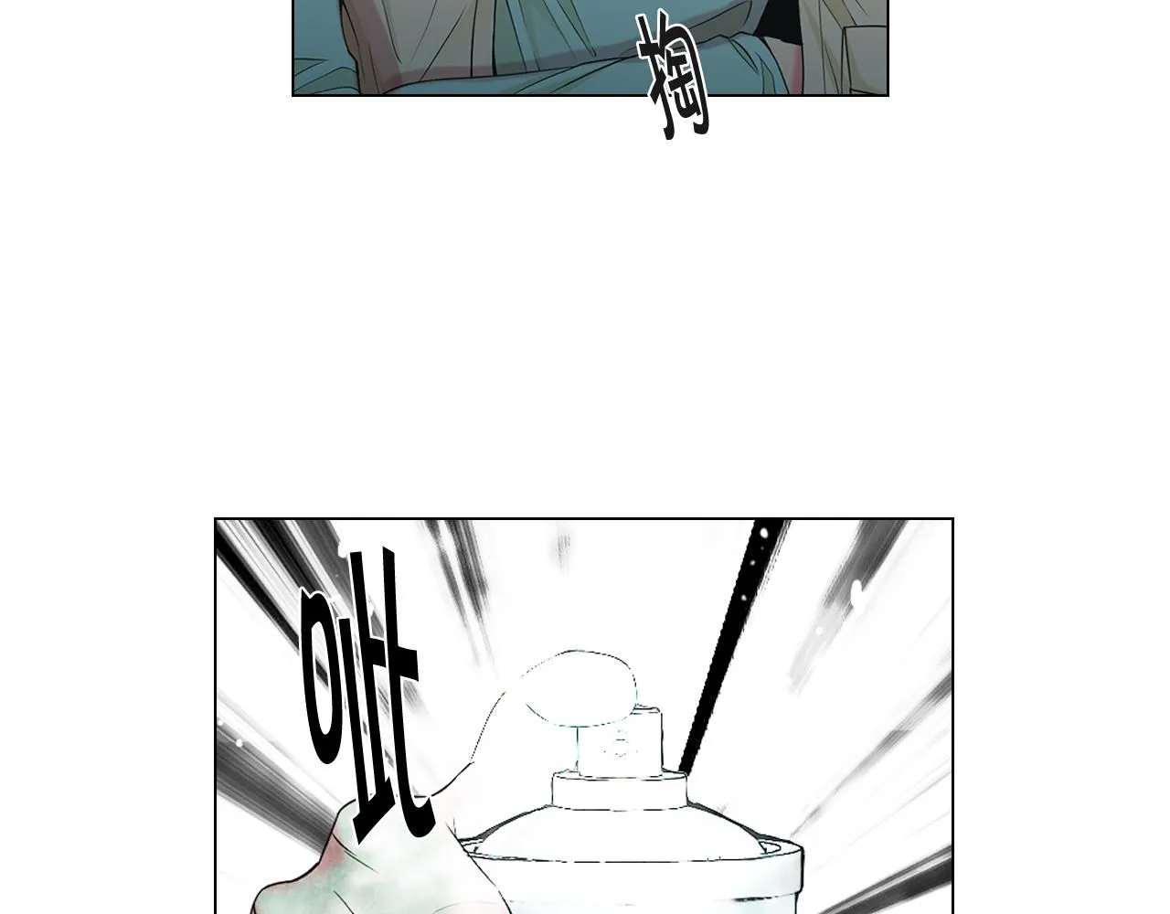 第11话 那时的伤口 第141页
