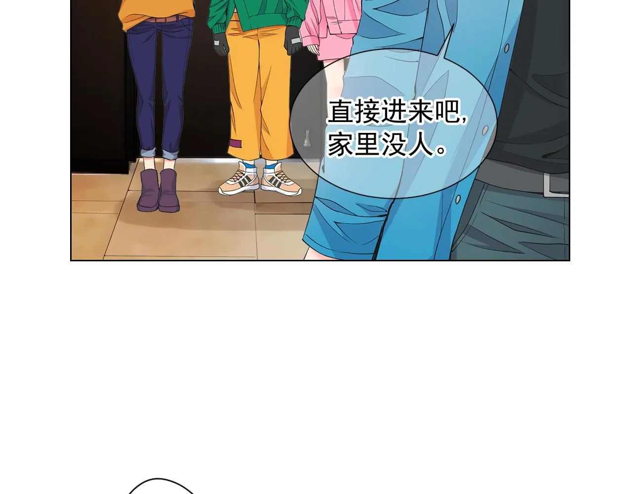 第10话 你有思念的人 第5页