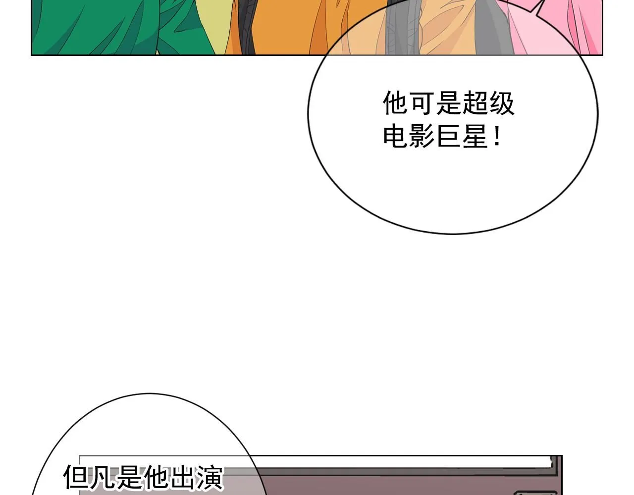 第10话 你有思念的人 第13页