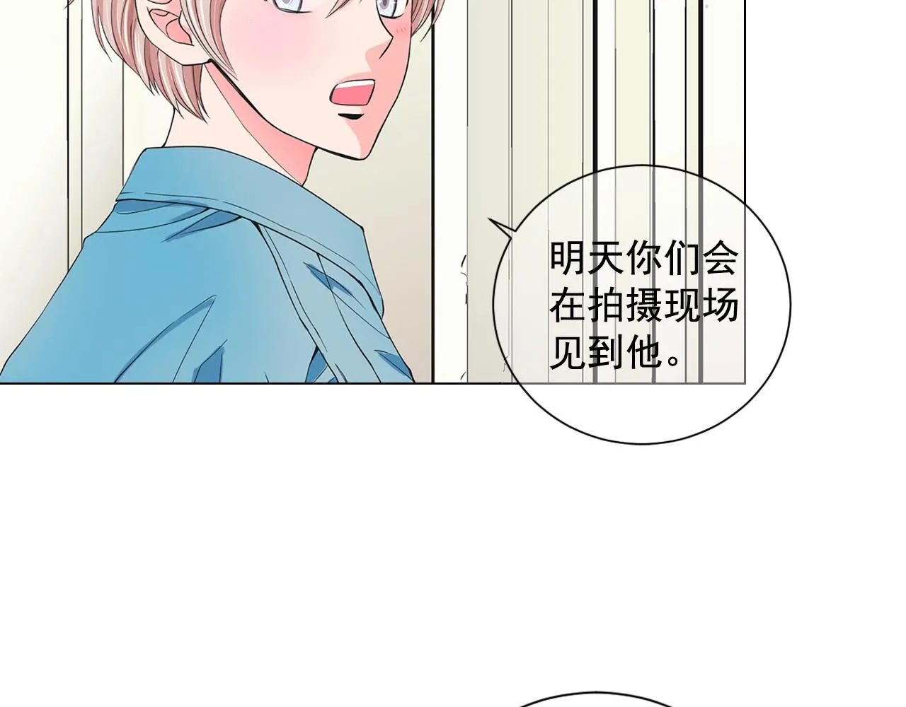 第10话 你有思念的人 第26页