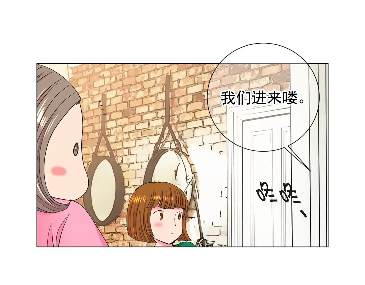 第10话 你有思念的人 第63页
