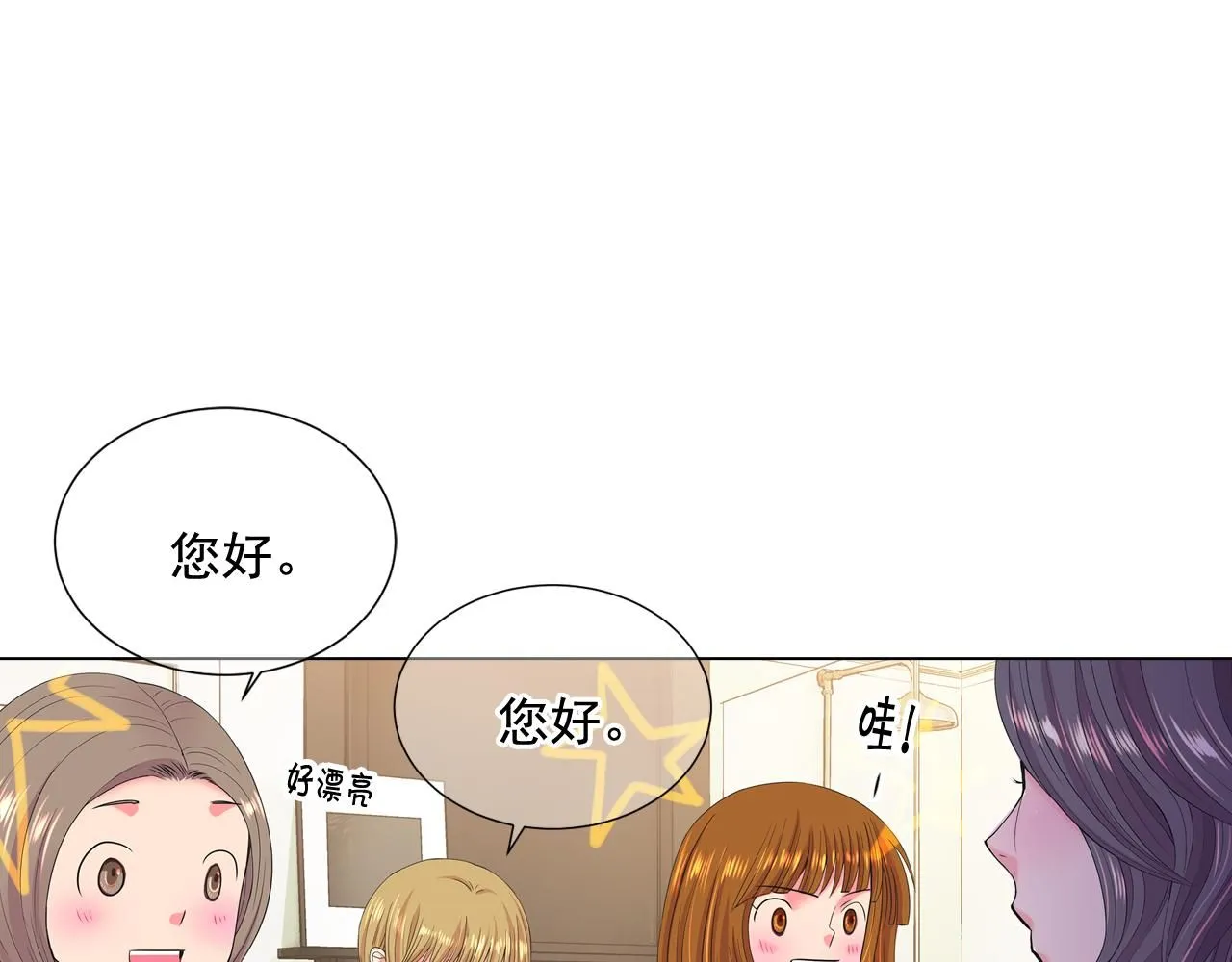 第10话 你有思念的人 第71页