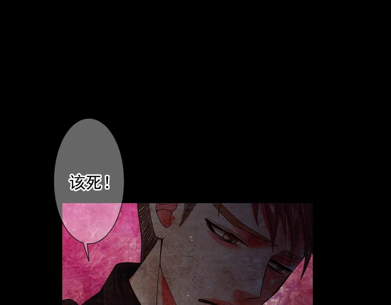 第9话 是你将我推向地狱 第46页