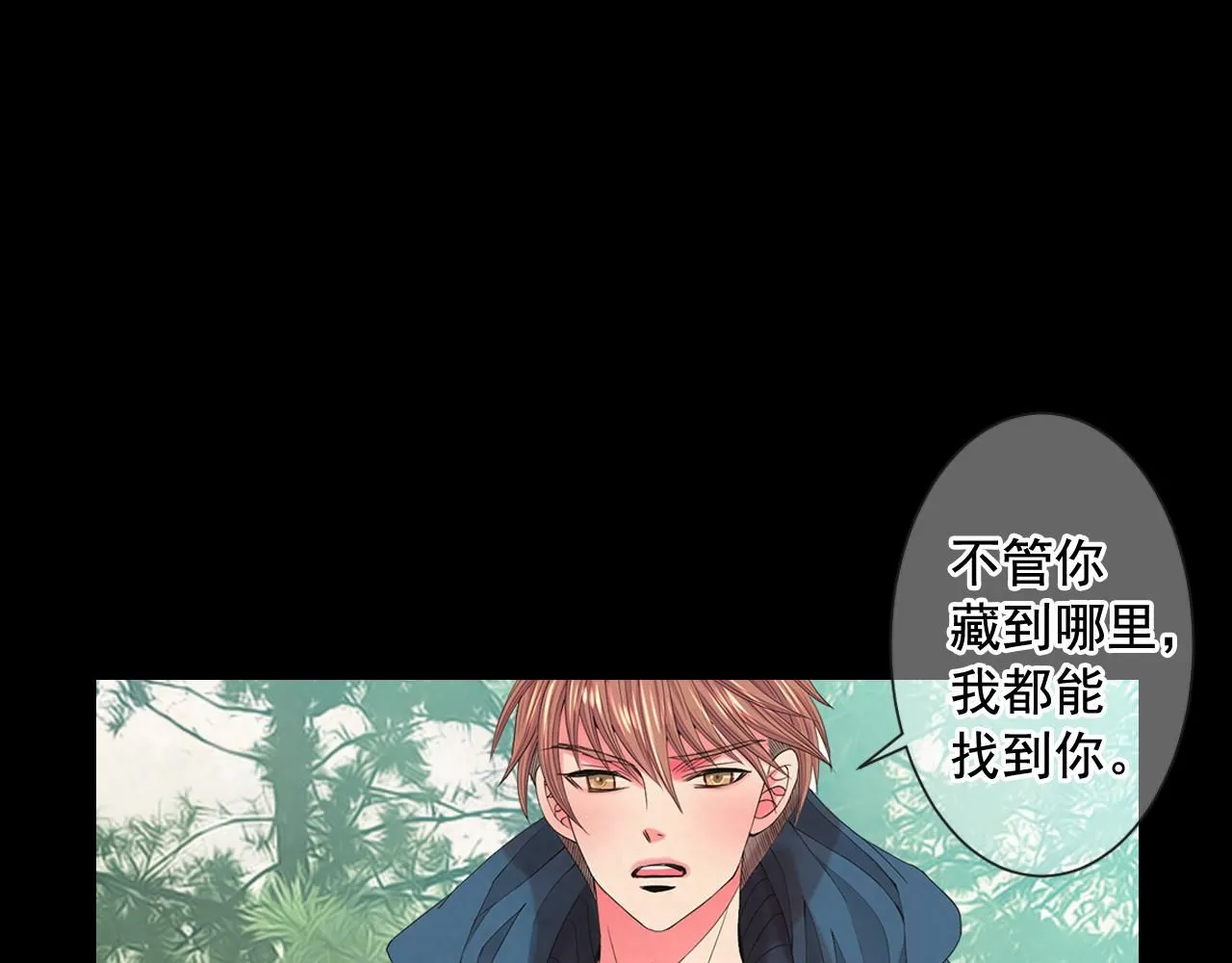 第9话 是你将我推向地狱 第72页