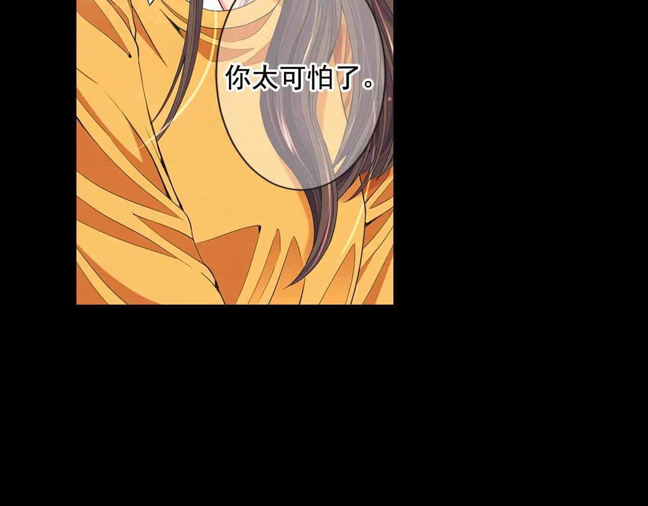 第9话 是你将我推向地狱 第75页