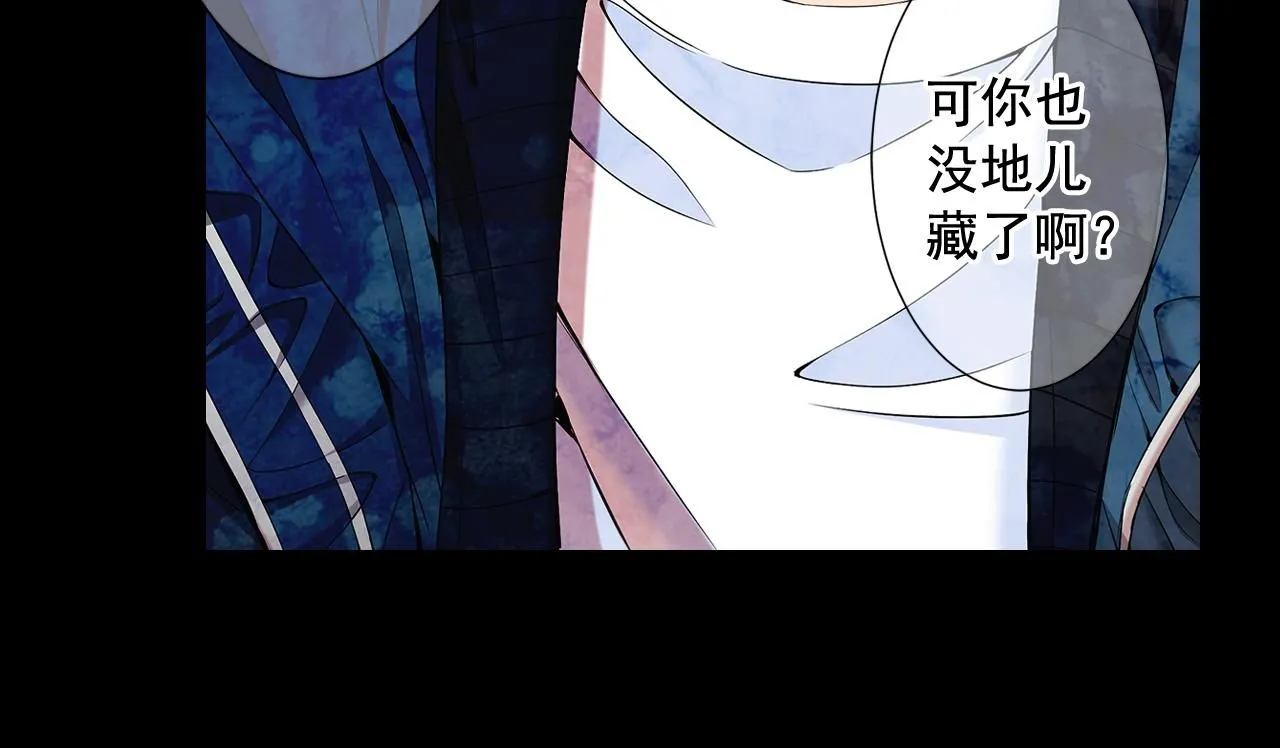 第9话 是你将我推向地狱 第93页