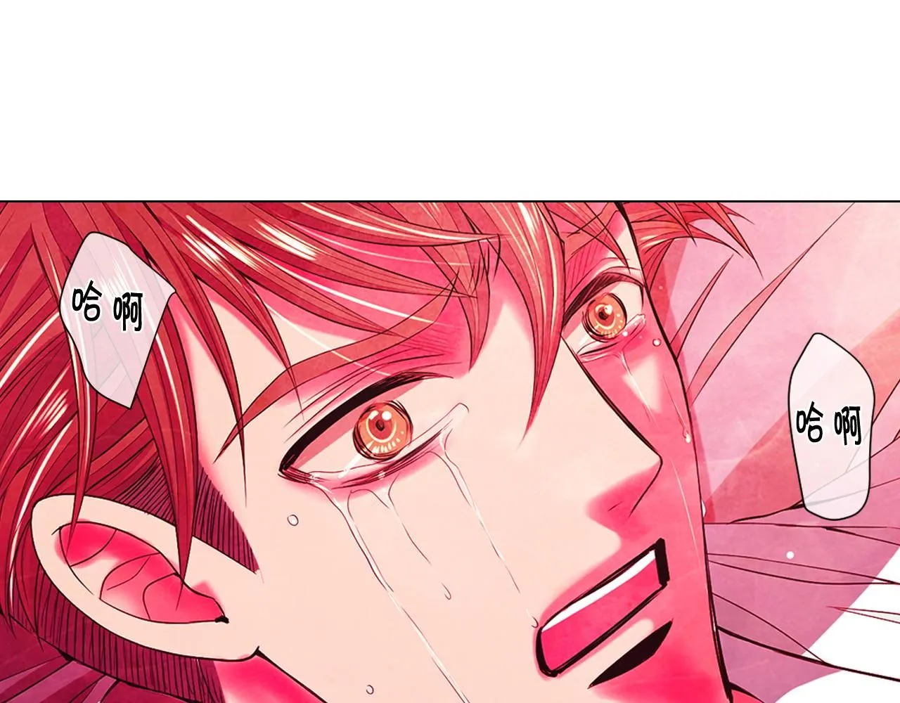 第9话 是你将我推向地狱 第102页