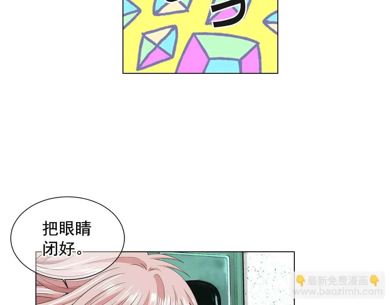 第9话 是你将我推向地狱 第126页
