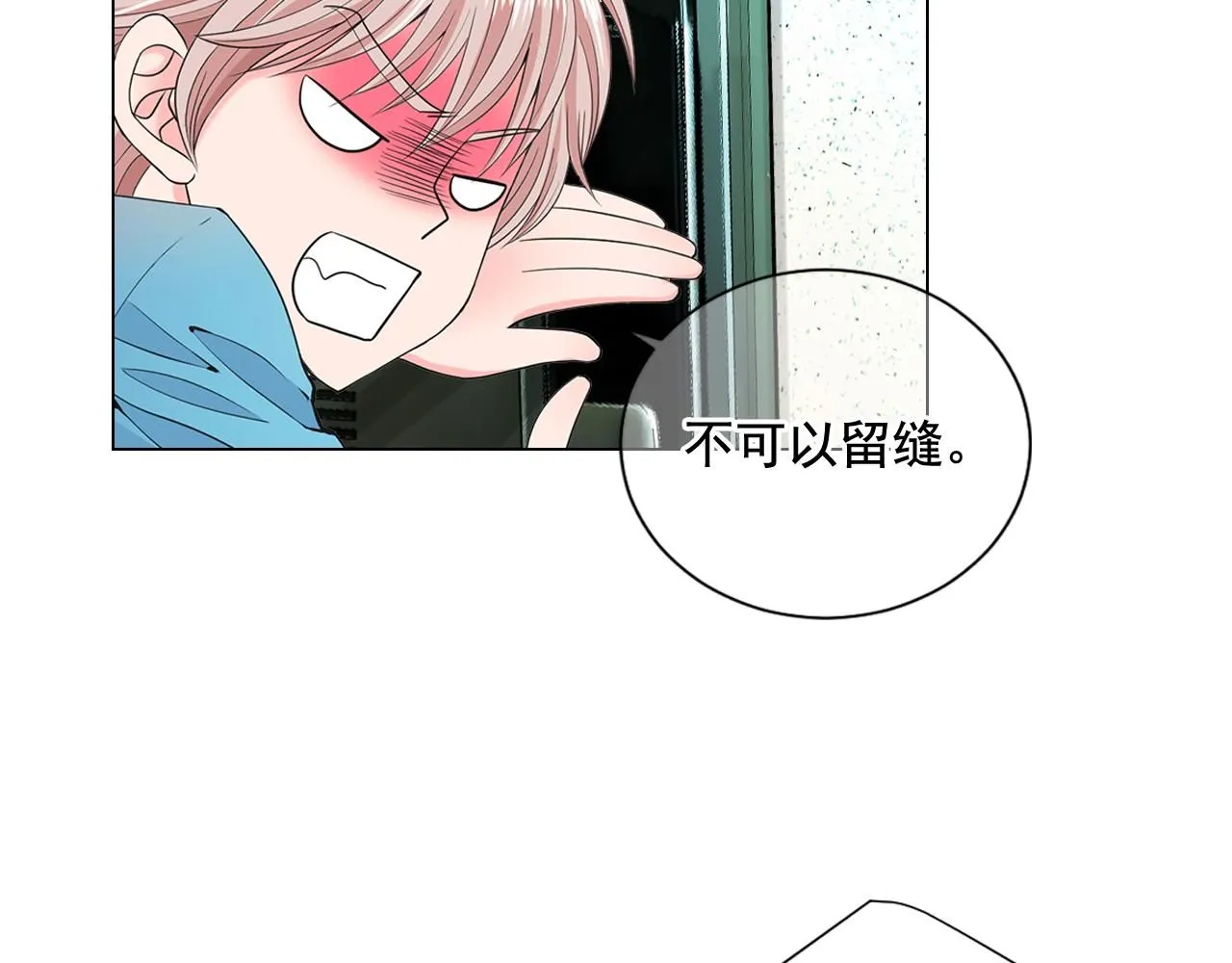 第9话 是你将我推向地狱 第127页