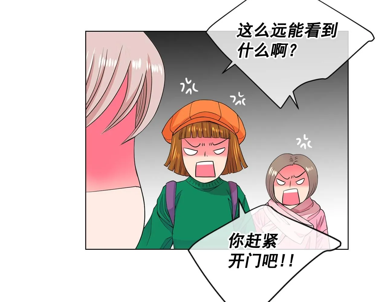 第9话 是你将我推向地狱 第128页