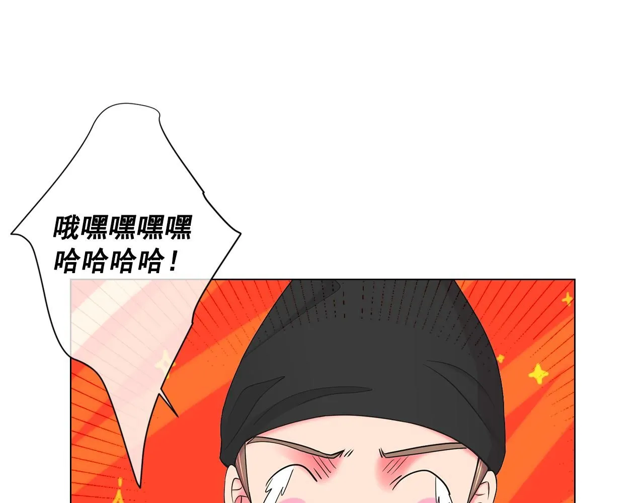 第8话 他是我最讨厌的人 第14页