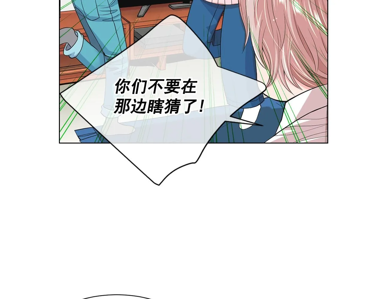 第8话 他是我最讨厌的人 第54页