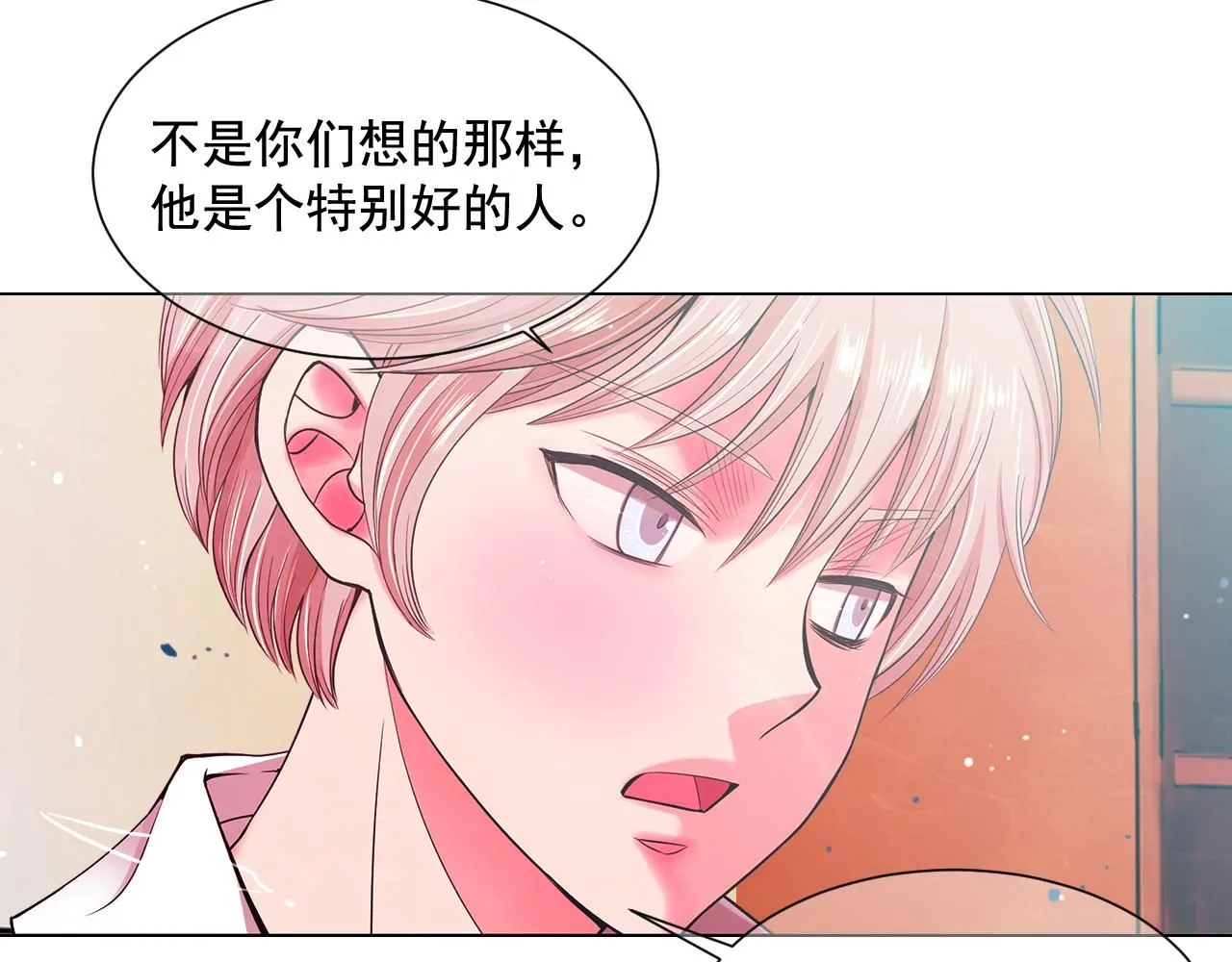 第8话 他是我最讨厌的人 第55页
