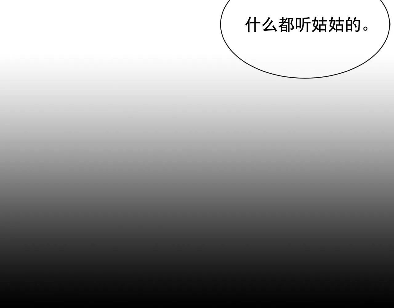 第8话 他是我最讨厌的人 第56页
