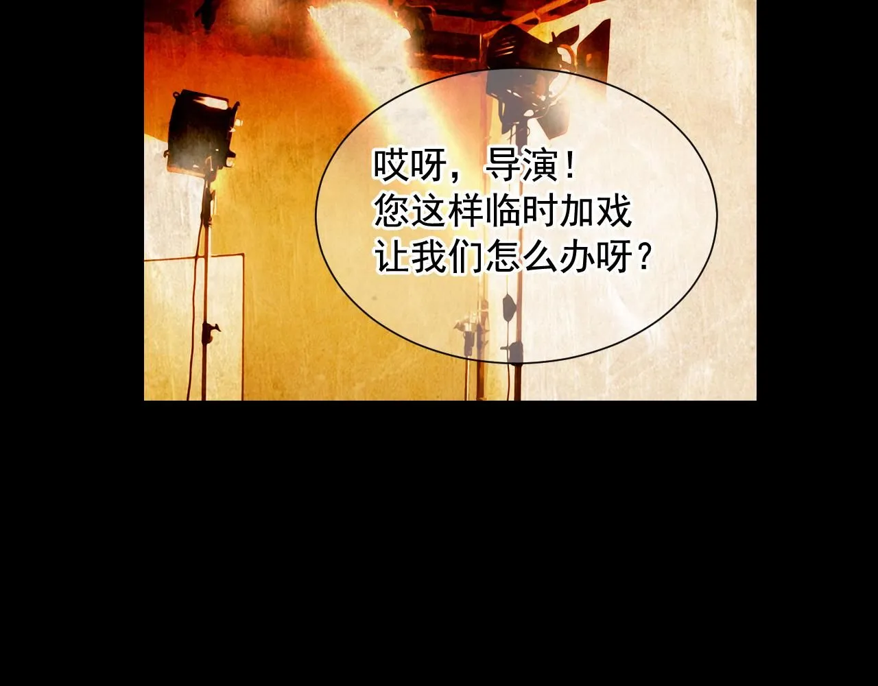 第8话 他是我最讨厌的人 第58页
