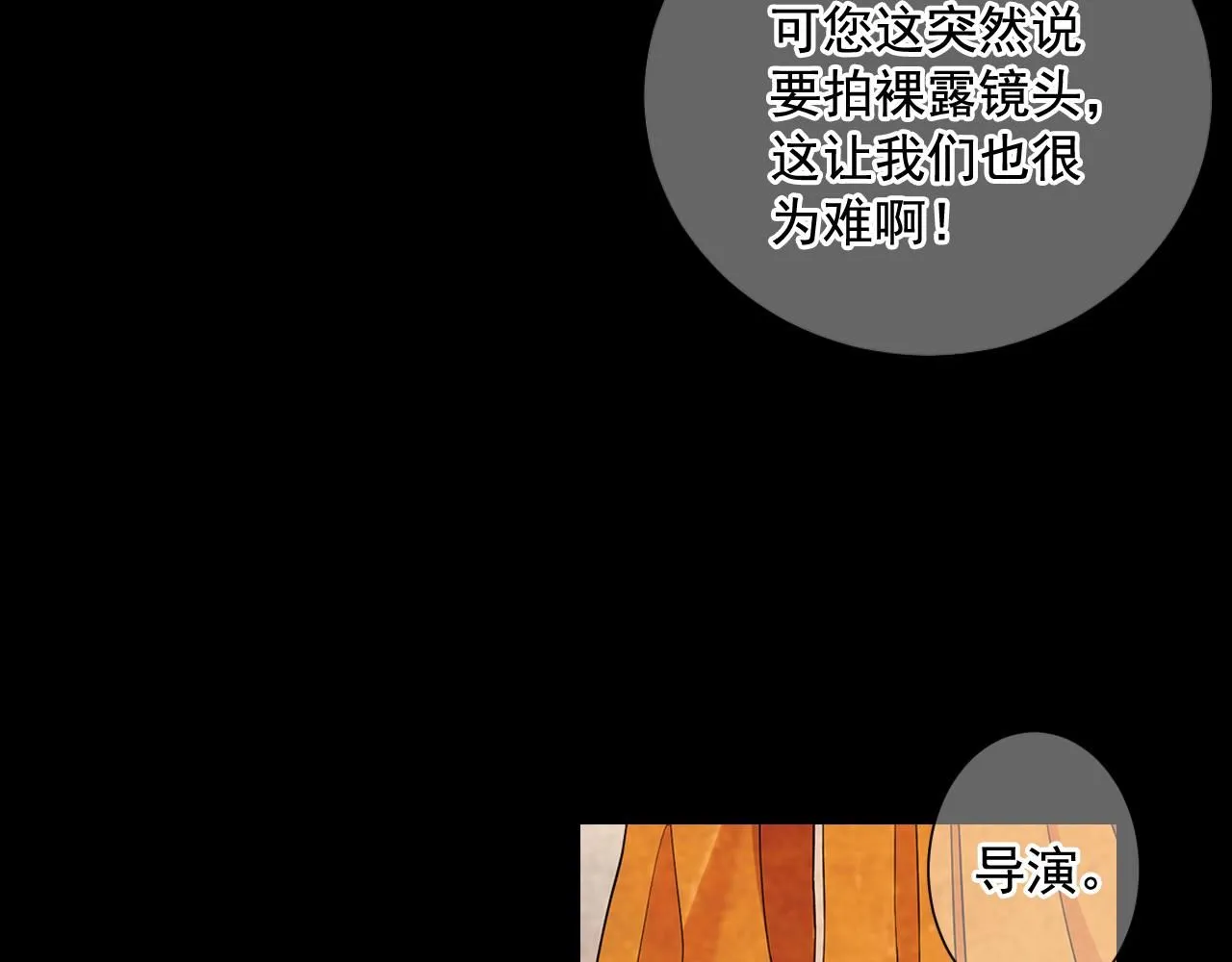 第8话 他是我最讨厌的人 第60页