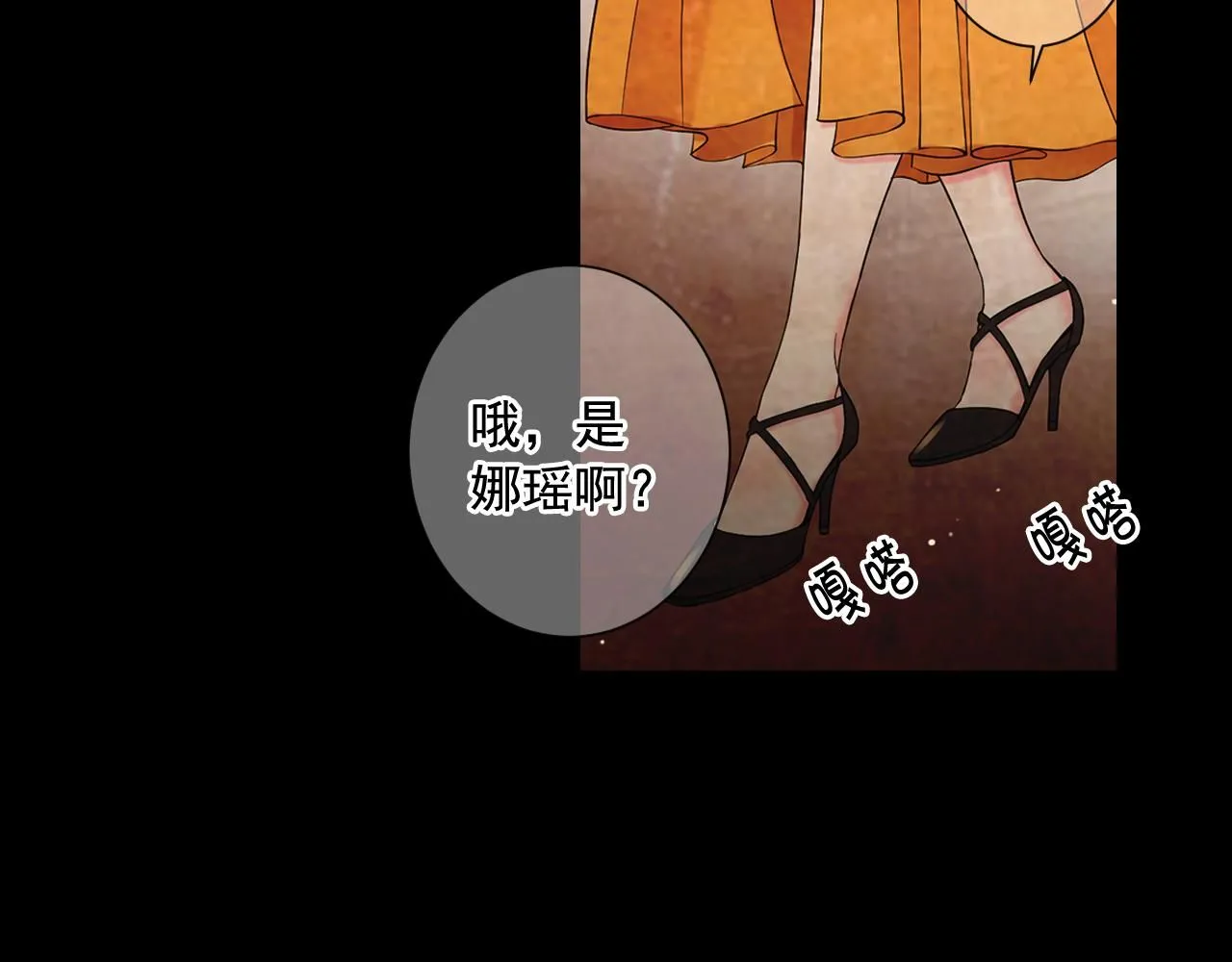 第8话 他是我最讨厌的人 第61页