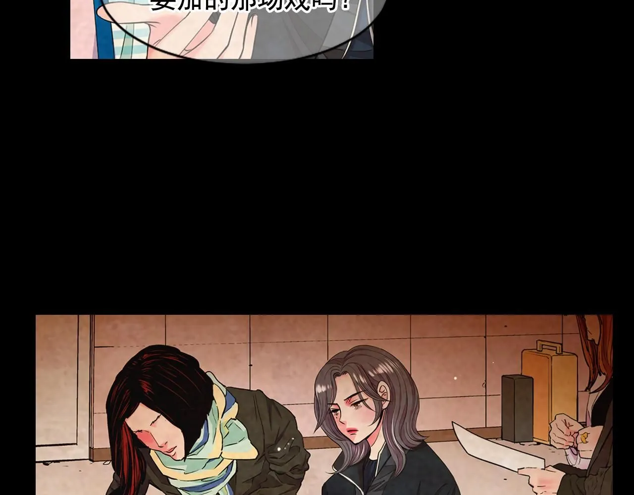 第8话 他是我最讨厌的人 第63页