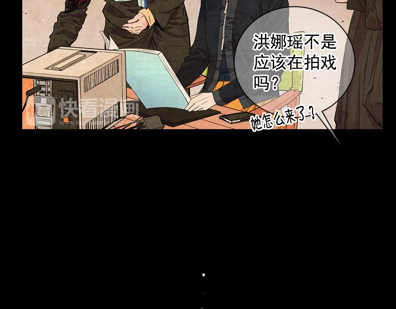第8话 他是我最讨厌的人 第64页