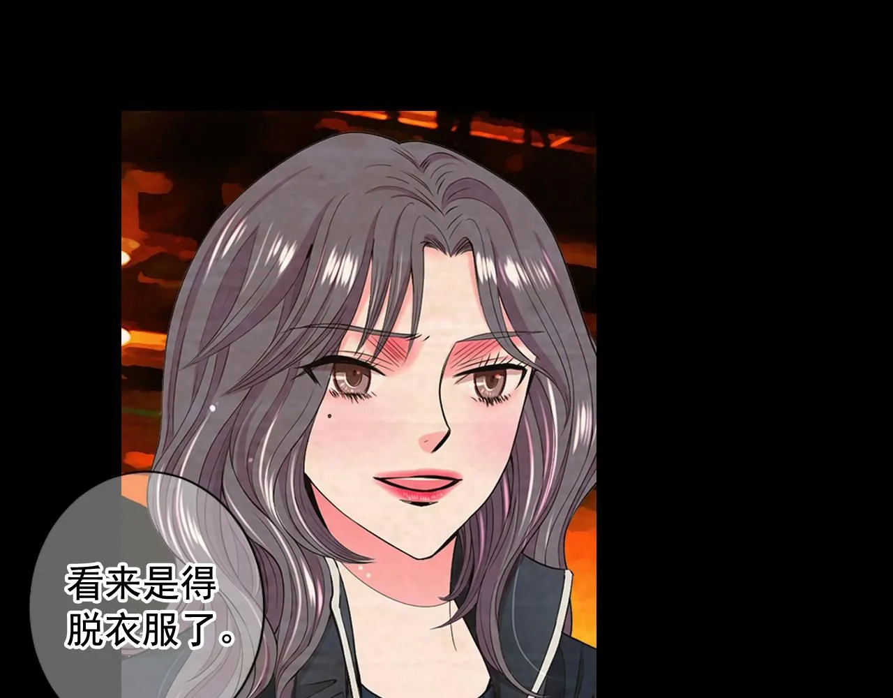 第8话 他是我最讨厌的人 第68页