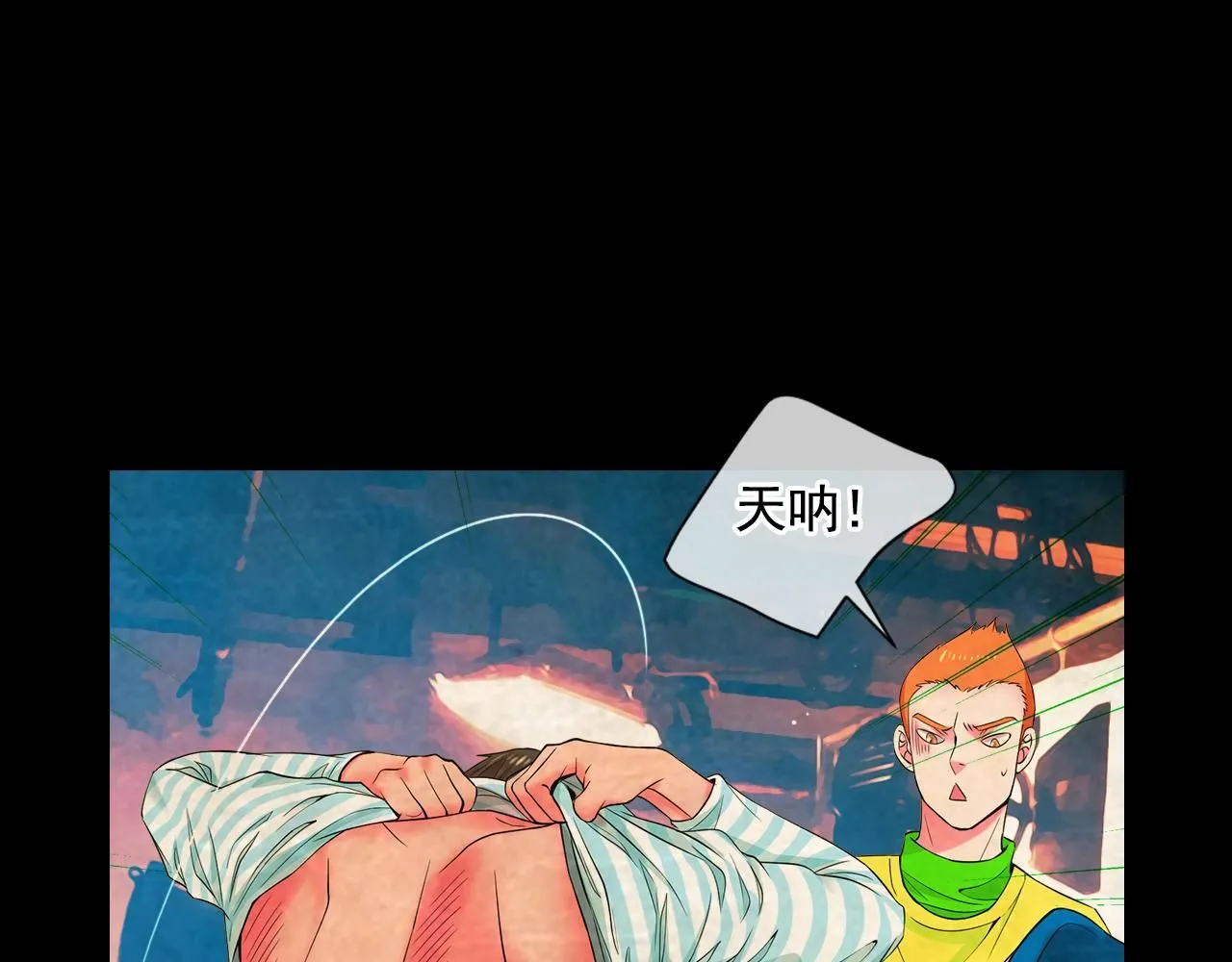 第8话 他是我最讨厌的人 第70页