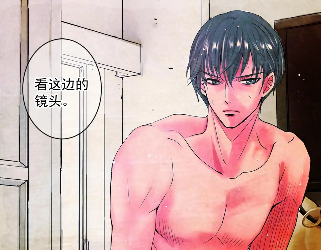 第8话 他是我最讨厌的人 第73页