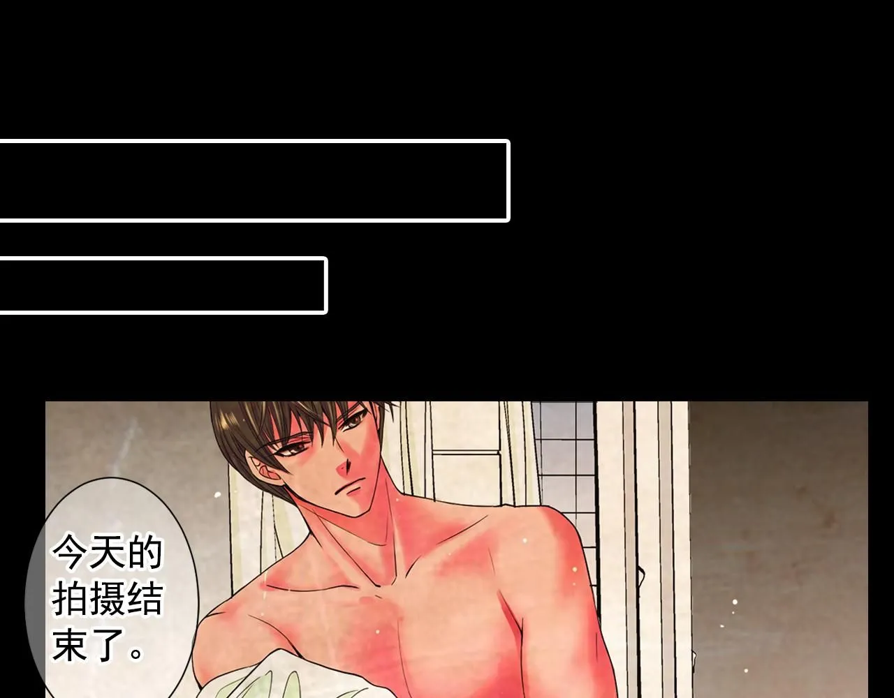 第8话 他是我最讨厌的人 第75页