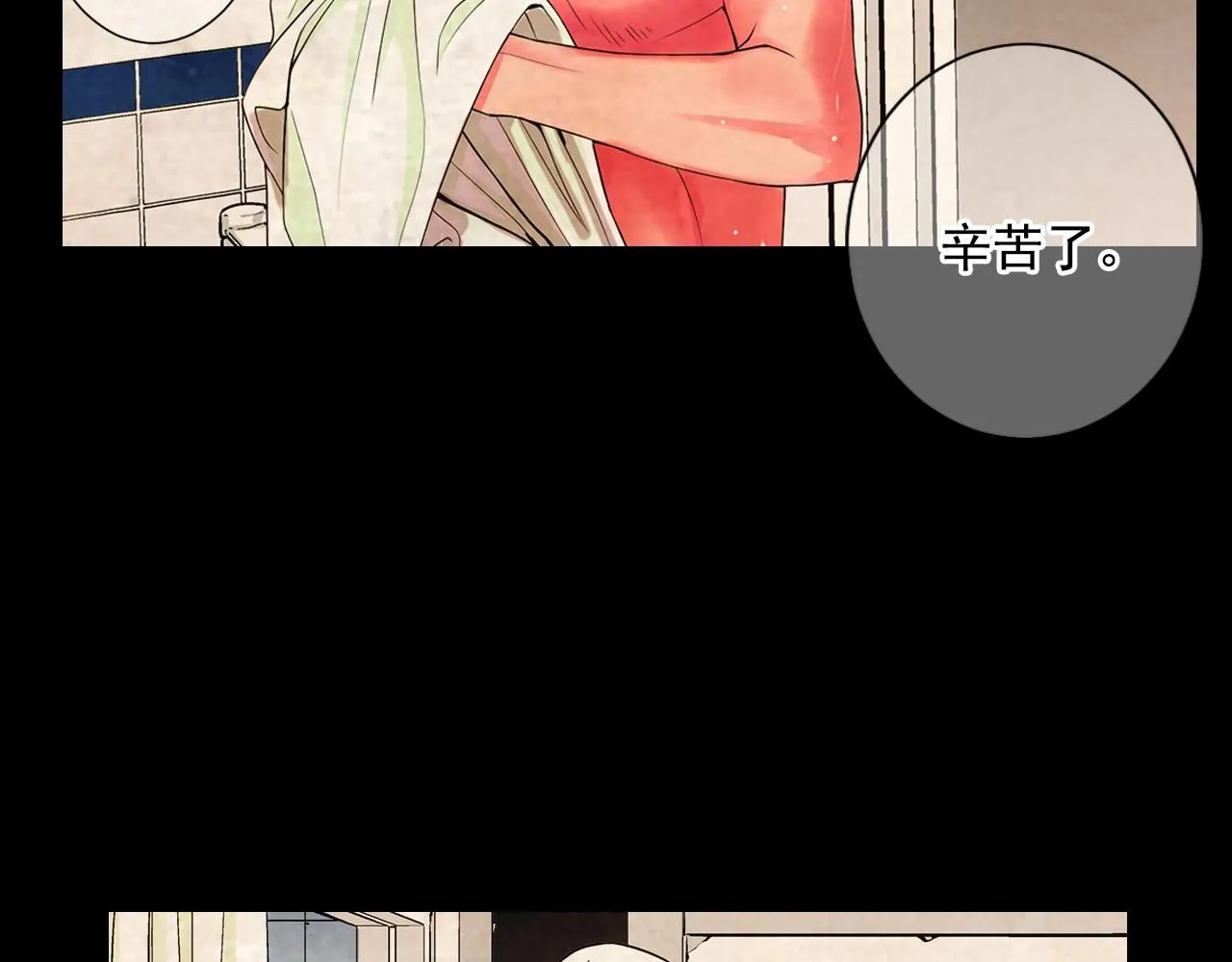 第8话 他是我最讨厌的人 第76页